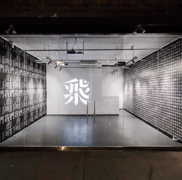 SODA Gallery pop up