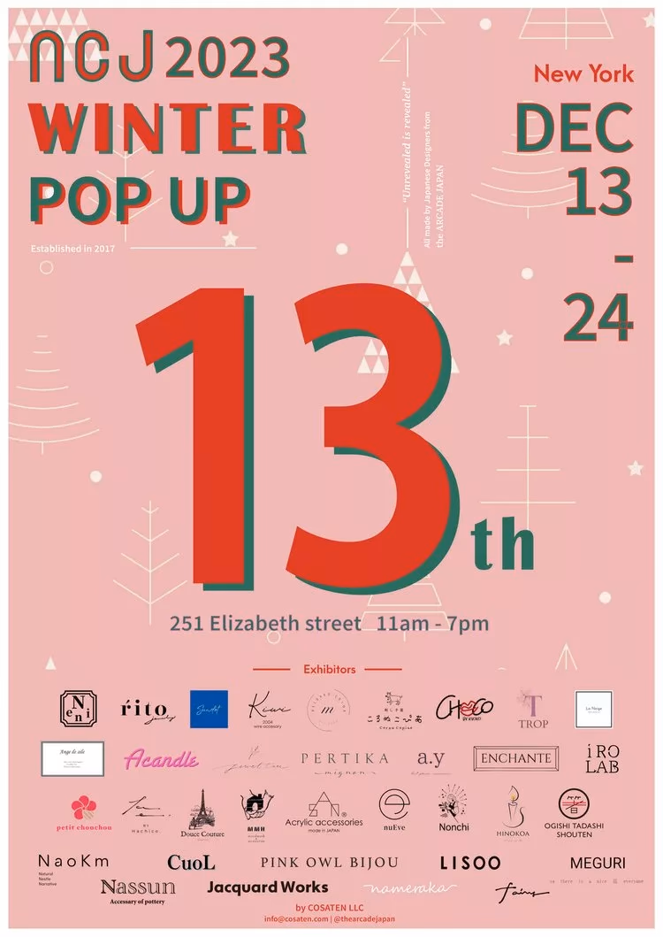 The Arcade Japan pop up at 251 Elizabeth Street